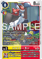 DCG-BT24-037 R LV5 シルフィーモン