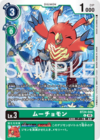 DCG-BT24-044 U LV3 ムーチョモン