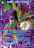 DBSCG-BT24-045 SPR Hirudegarn, Center of Evil Energy