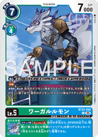 DCG-BT24-050 C LV5 ワーガルルモン