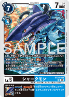 DCG-BT24-059 R LV5 シャークモン