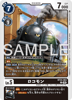 DCG-BT24-063 C LV5 ロコモン