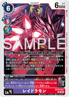 DCG-BT24-071 R LV4 レイドラモン