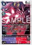 DCG-BT24-071 R LV4 レイドラモン