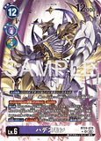DCG-BT24-079 SR-P LV6 ハデスモン