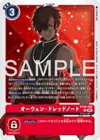 DCG-BT24-082 R TAMER オーウェン・ドレッドノート