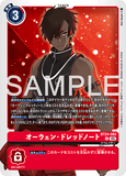 DCG-BT24-082 R TAMER オーウェン・ドレッドノート
