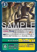 DCG-BT24-094 U OPTION セントラルタウン 玉座の間