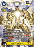 DCG-BT24-101 SEC LV6 ユピテルモン