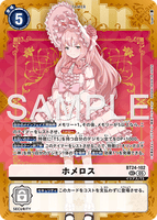 DCG-BT24-102 SEC TAMER ホメロス