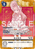 DCG-BT24-102 SEC TAMER ホメロス