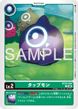DCG-BT25-004 C LV2 タップモン