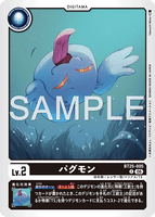 DCG-BT25-005 C LV2 パグモン