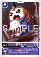 DCG-BT25-006 C LV2 ドリモン