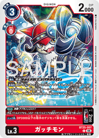 DCG-BT25-007 C LV3 ガッチモン