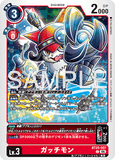 DCG-BT25-007 C LV3 ガッチモン