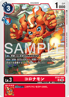DCG-BT25-008 U LV3 コロナモン