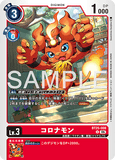 DCG-BT25-008 U LV3 コロナモン