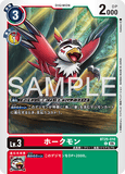 DCG-BT25-010 C LV3 ホークモン