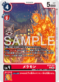 DCG-BT25-014 C LV4 メラモン