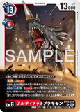 DCG-BT25-019 R LV6 アルティメットブラキモン