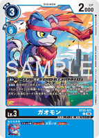 DCG-BT25-021 C LV3 ガオモン