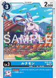 DCG-BT25-022 U LV3 ルナモン