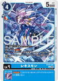 DCG-BT25-024 C LV4 レキスモン