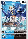 DCG-BT25-025 R LV5 アイギオテュースモン：ブルー