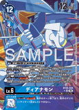 DCG-BT25-028 SR-P LV6 ディアナモン