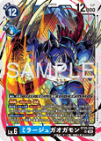 DCG-BT25-029 SR LV6 ミラージュガオガモン