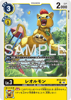 DCG-BT25-032 C LV3 レオルモン