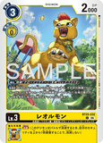 DCG-BT25-032 C LV3 レオルモン