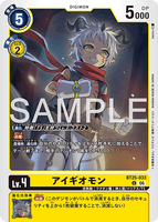 DCG-BT25-033 U LV4 アイギオモン