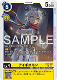DCG-BT25-033 U LV4 アイギオモン