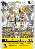 DCG-BT25-034 C LV4 エンジェモン