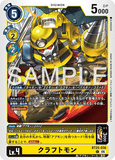 DCG-BT25-036 C LV4 クラフトモン