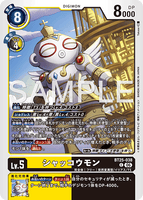 DCG-BT25-038 C LV5 シャッコウモン