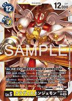 DCG-BT25-042 R LV5 クラヴィスエンジェモン
