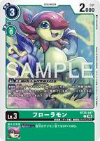 DCG-BT25-047 C LV3 フローラモン