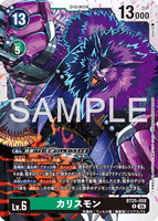 DCG-BT25-058 R LV6 カリスモン