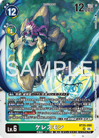 DCG-BT25-059 SR LV6 ケレスモン