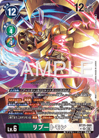 DCG-BT25-060 SR-P LV6 リブートモン
