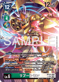 DCG-BT25-060 SR-P LV6 リブートモン