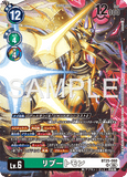 DCG-BT25-060 SR LV6 リブートモン