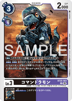 DCG-BT25-063 C LV3 コマンドラモン