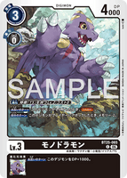 DCG-BT25-065 C LV3 モノドラモン
