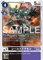 DCG-BT25-067 C LV4 シールズドラモン