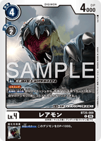 DCG-BT25-069 C LV4 レアモン