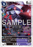 DCG-BT25-070 U LV4 ロガモン